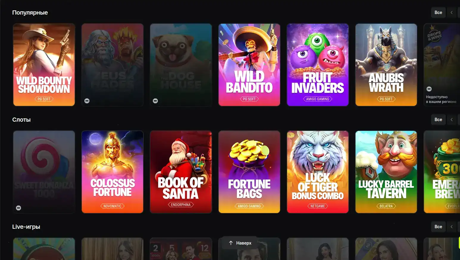 Apex Spins casino официальный сайт с бонусами и слотами